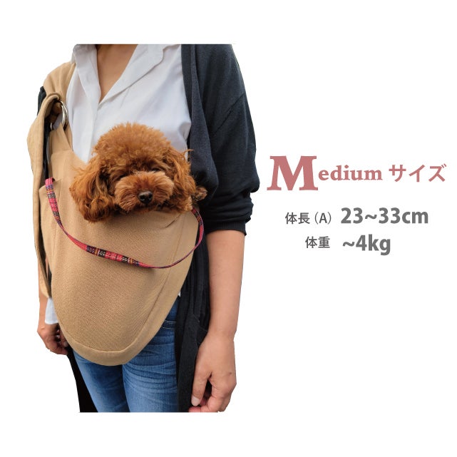 ラフィンドッグスリング カンガルー | Laughin' Dog OFFICIAL STORE