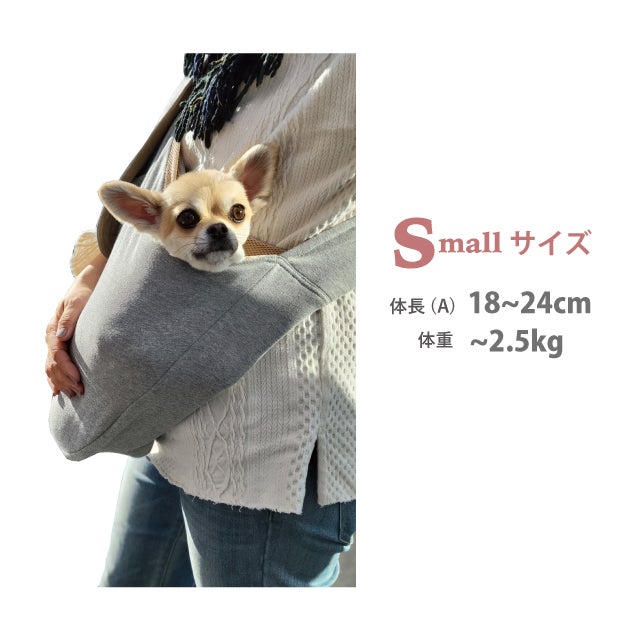 ラフィンドッグスリング カンガルー | Laughin' Dog OFFICIAL STORE